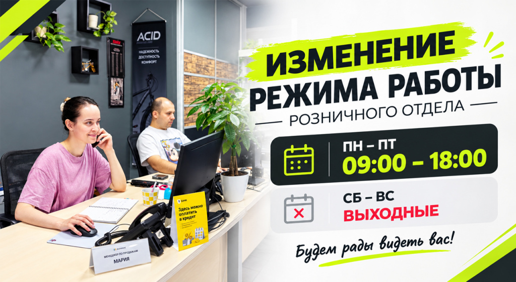 Баннер РОЗНИЦА 22.09 ПК.jpg
