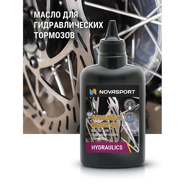 Масло Novasport д/гидравлических тормозов 100 ml (18)