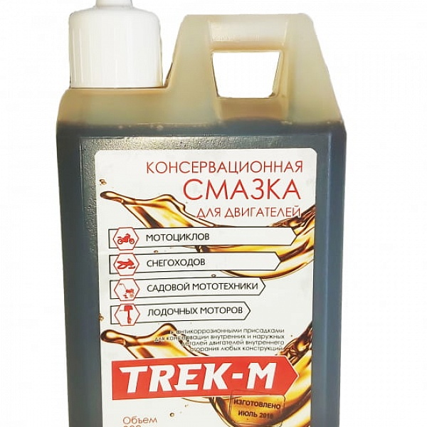 Смазка консервационная для двигателя TREK-M, жидкая, 300мл
