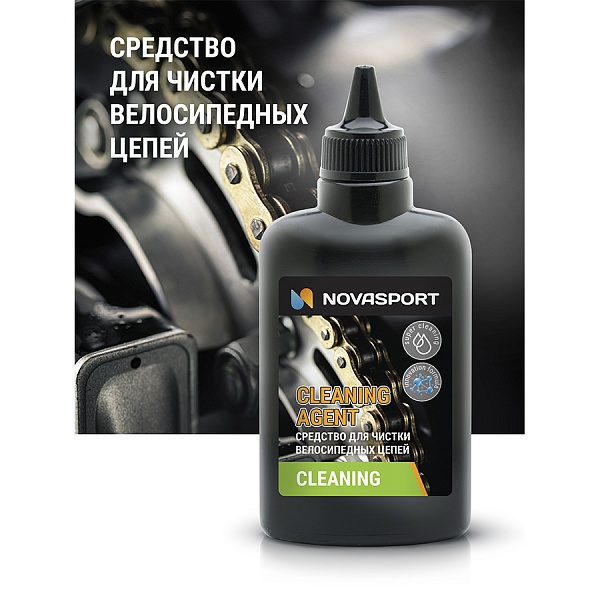 Средство Novasport д/чистки велосипедных цепей Cleaning 100 ml (18)