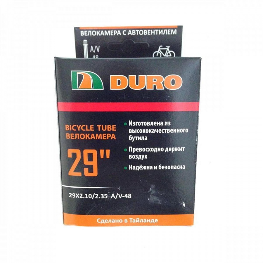 Велокамера 29" DURO 29x2,10/2,35 A/V-48 двойной обод /DHB01032